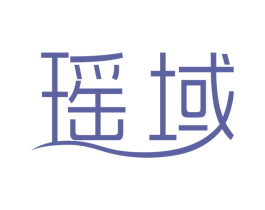 瑶域