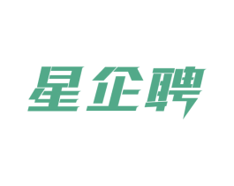 星企聘 第35类广告贸易商标转让 注册号64180270