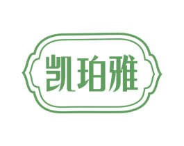 凯珀雅