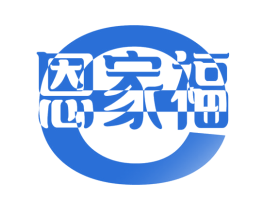 恩家福 第30类小食配料商标转让 注册号56955589