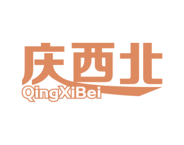 庆西北