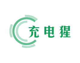 充电猩 第09类科学仪器商标转让 注册号57349245