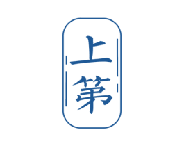 上第 第09类科学仪器商标转让 注册号57380013