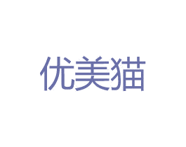 优美猫