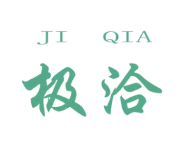 极洽 JI QTA 第29类食品商标转让 注册号56328909