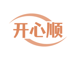 开心顺