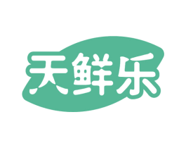 天鲜乐
