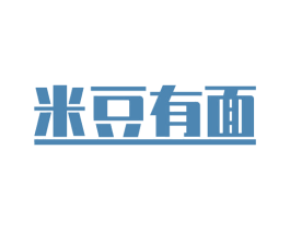 米豆有面 第30类小食配料商标转让 注册号53804078