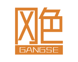 冈色 第10类医疗器械商标转让 注册号51860957