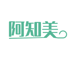 阿知美 第30类小食配料商标转让 注册号51874901