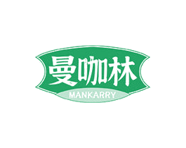 曼咖林 MANKARRY 第30类小食配料商标转让 注册号66033180