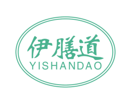 伊膳道 第30类小食配料商标转让 注册号60621507