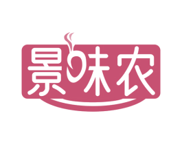 景味农 第35类广告贸易商标转让 注册号66301632