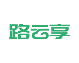 路云享 第09类科学仪器商标转让 注册号66345772