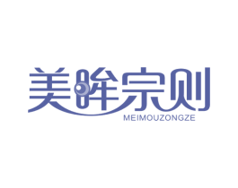 美眸宗则 第09类科学仪器商标转让 注册号66970201