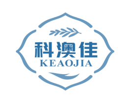 科澳佳 第05类医药商标转让 注册号66992010