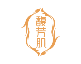 馥芳肌 第10类医疗器械商标转让 注册号64108733