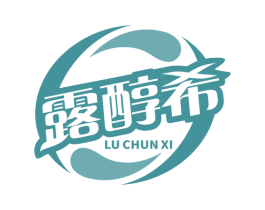 露醇希 第05类医药商标转让 注册号66354594