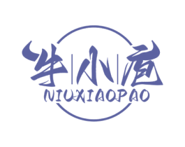 牛小庖 第43类餐饮酒店商标转让 注册号65266724