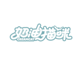 奶油猫咪 CREAMCAT