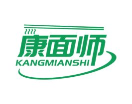 康面师