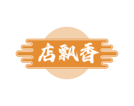 店飘香 第35类广告贸易商标转让 注册号65085477