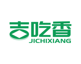 吉吃香 第35类广告贸易商标转让 注册号64109532