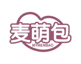 麦萌包 MYMEMBAO 第30类小食配料商标转让 注册号63812924