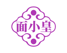 面小皇 第30类小食配料商标转让 注册号64946714