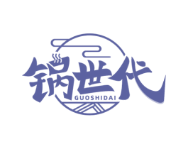 锅世代 第30类小食配料商标转让 注册号67223021
