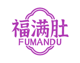 福满肚 第30类小食配料商标转让 注册号66483483