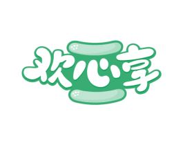 欢心享 第30类小食配料商标转让 注册号66808161