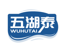 五湖泰 第30类小食配料商标转让 注册号63781788