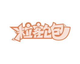 粒客饱 第29类食品商标转让 注册号64904512