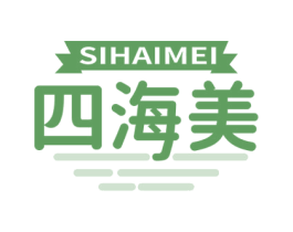 四海美 第29类食品商标转让 注册号64570343