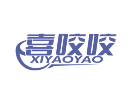 喜咬咬 第29类食品商标转让 注册号65725572