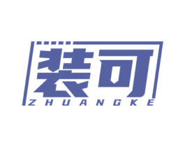 装可 第25类服装鞋帽商标转让 注册号65209418