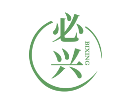 必兴 第25类服装鞋帽商标转让 注册号66548159