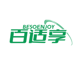 百适享 BESOENJOY 第10类医疗器械商标转让 注册号66459850