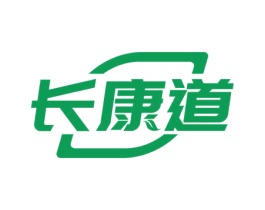 长康道 第10类医疗器械商标转让 注册号64470920