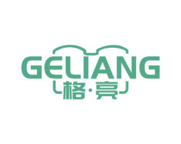 格亮