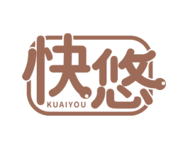 快悠 第10类医疗器械商标转让 注册号64182083