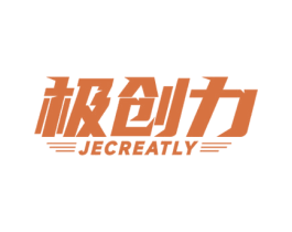 极创力 JECREATLY 第09类科学仪器商标转让 注册号64168274