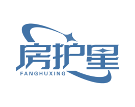 房护星 第09类科学仪器商标转让 注册号64697984