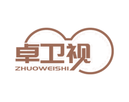 卓卫视 第09类科学仪器商标转让 注册号65160377
