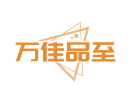 万佳品至 第09类科学仪器商标转让 注册号63615841