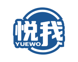 悦我 第08类手工器械商标转让 注册号67336645
