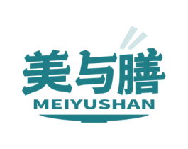 美与膳 第05类医药商标转让 注册号63999848