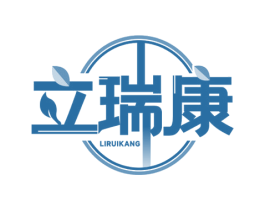 立瑞康 第05类医药商标转让 注册号66362919
