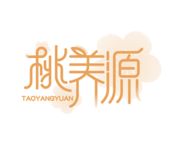 桃养源